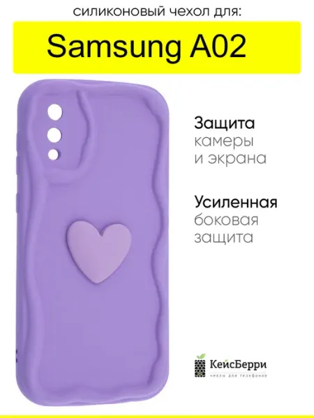 КейсБерри. Чехол для Samsung Galaxy A02, серия Small heart