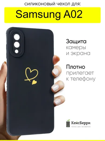 КейсБерри. Чехол для Samsung Galaxy A02, серия Picture