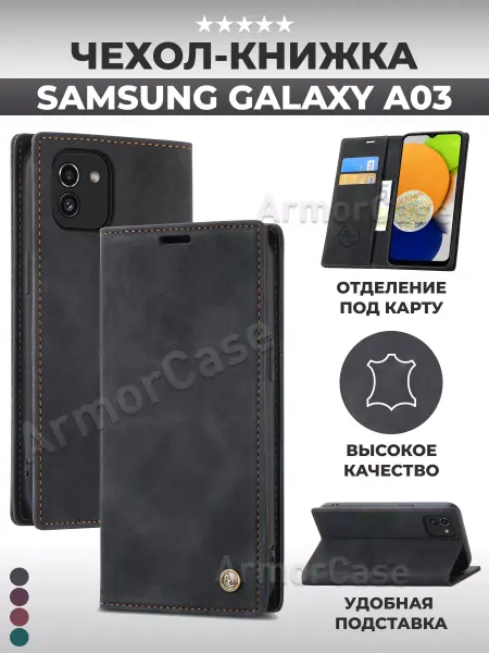 AlfaCase Книжка чехол на Samsung A03, Самсунг А03
