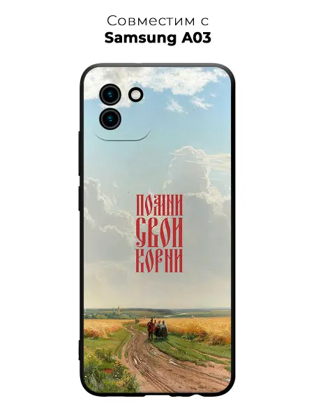 ANP Case Чехол на Samsung A03 русь