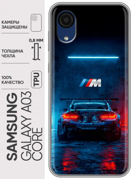 Trendmall Чехол на Samsung Galaxy A03 Core BMW БМВ (мужской)