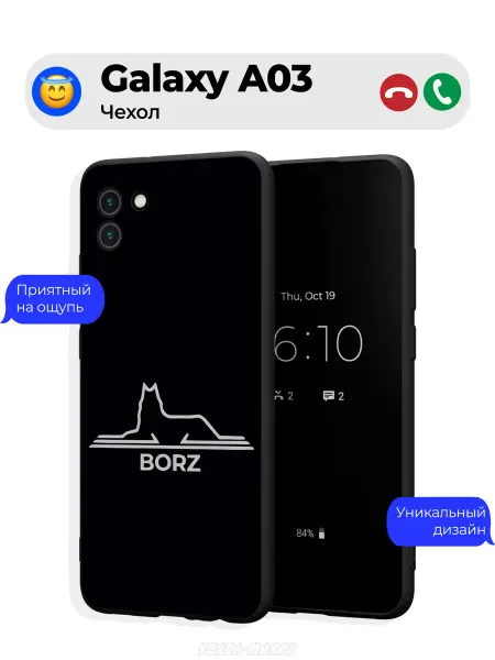 Чехол-Мания Чехол на Samsung A03 Мусульманский Borz борз