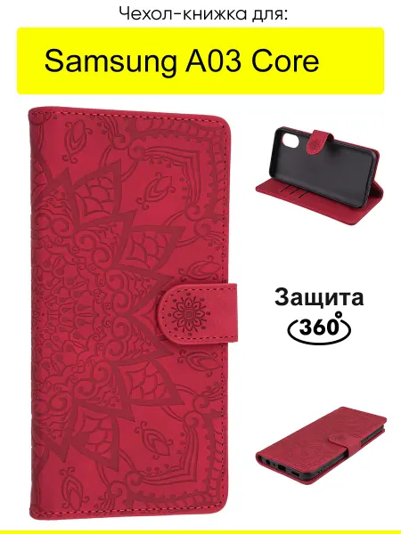 КейсБерри. Чехол для Samsung Galaxy A03 Core, Weave Case