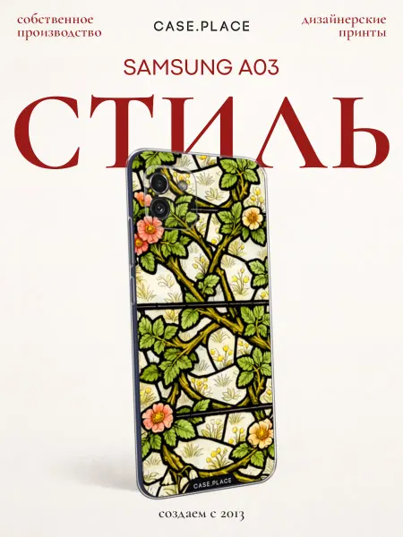 Case Place Чехол на Samsung A03 с цветочками