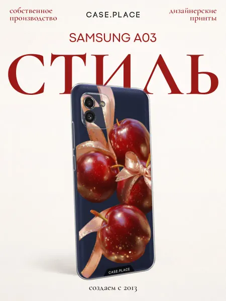 Case Place Чехол на Samsung A03 винтаж