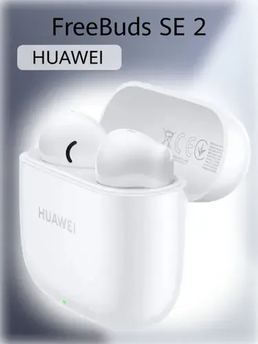Беспроводные наушники HUAWEI FreeBuds SE 2, (T0016), Керамический белый, (55036940)