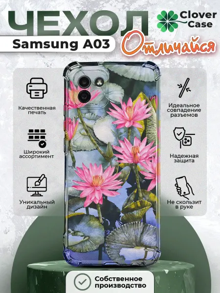 CloverCase Чехол на Samsung A03 Водяные Лилии