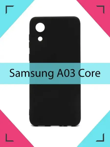 ORnest Чехол на Samsung Galaxy A03 Core Самсунг Галакси А03 Кор