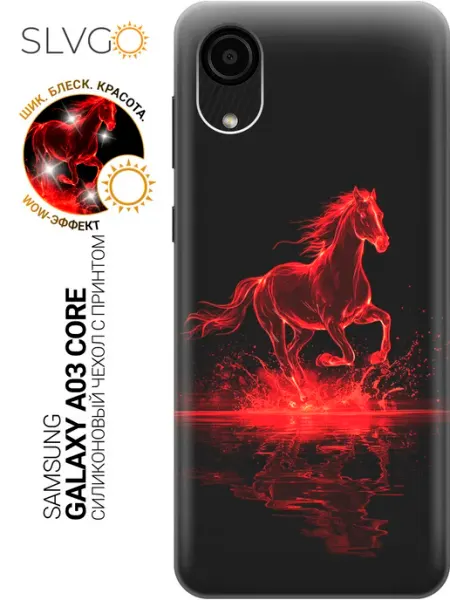 SLVGO Чехол на Samsung Galaxy A03 Core с лошадью