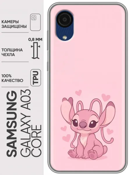 Trendmall Чехол на Samsung Galaxy A03 Core Стич и Ангел