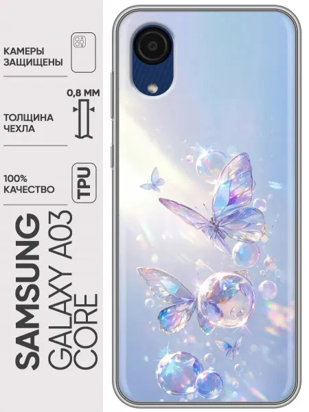 Trendmall Чехол на Samsung Galaxy A03 Core бабочки женский