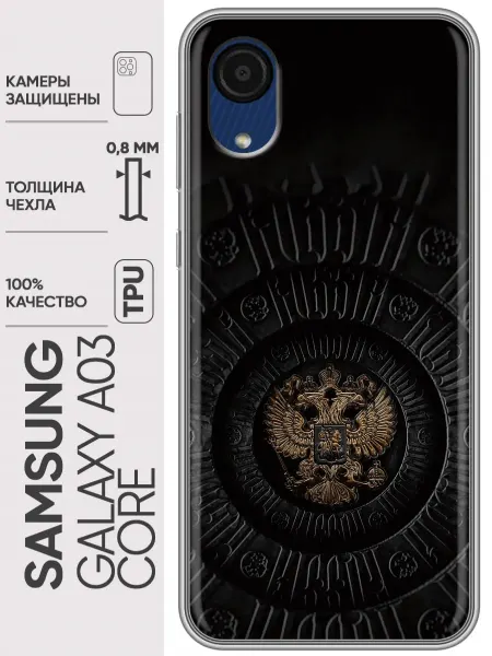 Trendmall Чехол на Samsung Galaxy A03 Core Флаг Герб России