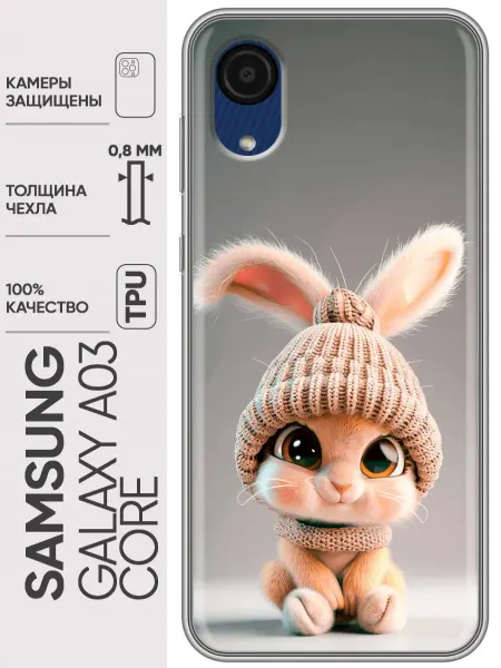 Trendmall Чехол на Samsung Galaxy A03 Core кролик зайка (женский)