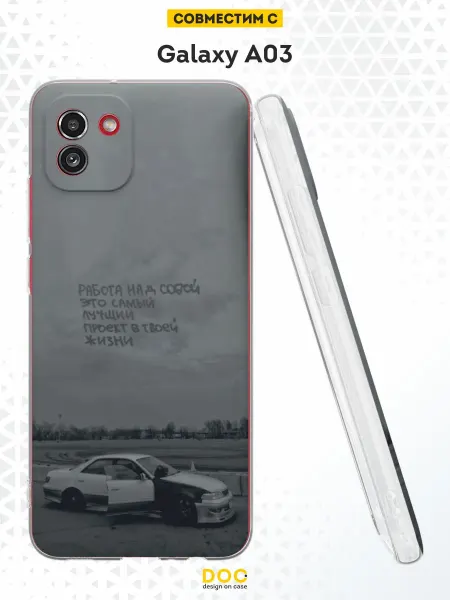 DesignOnCase Чехол на Samsung A03 с принтом Nissan
