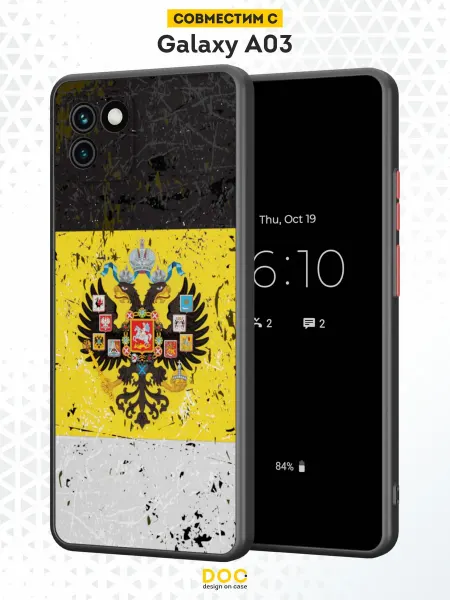 DesignOnCase Чехол Бампер на Samsung A03 с принтом Имперсий флаг