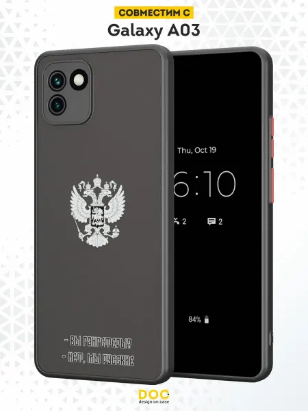 DesignOnCase Чехол Бампер на Samsung A03 с принтом Патриот