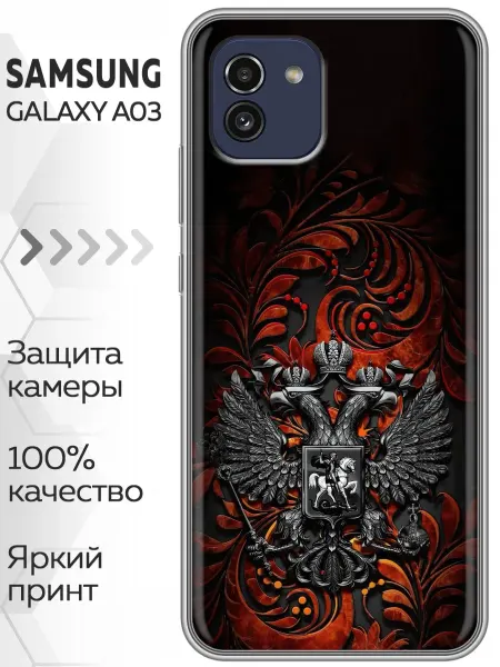 Marketclub Чехол на Samsung Galaxy A03 Флаг Герб России