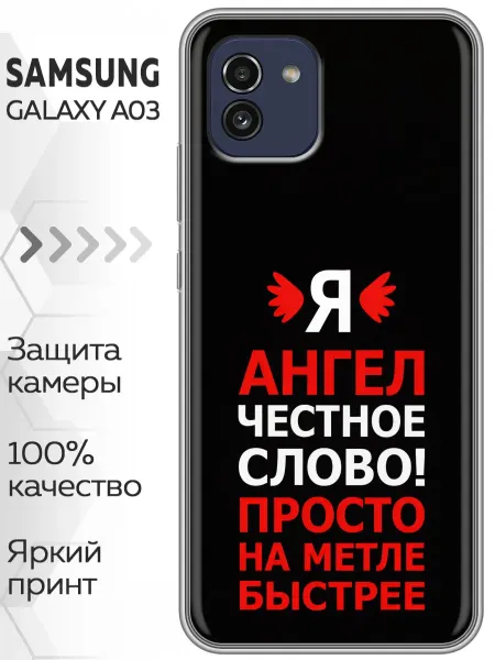 Marketclub Чехол на Samsung Galaxy A03 женский принт прикол