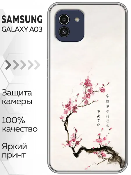 Marketclub Чехол на Samsung Galaxy A03 женский сакура