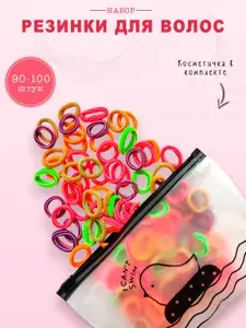 Резинки для волос детские, разноцветные с полосками красные, 100 шт., размер 2 см.
