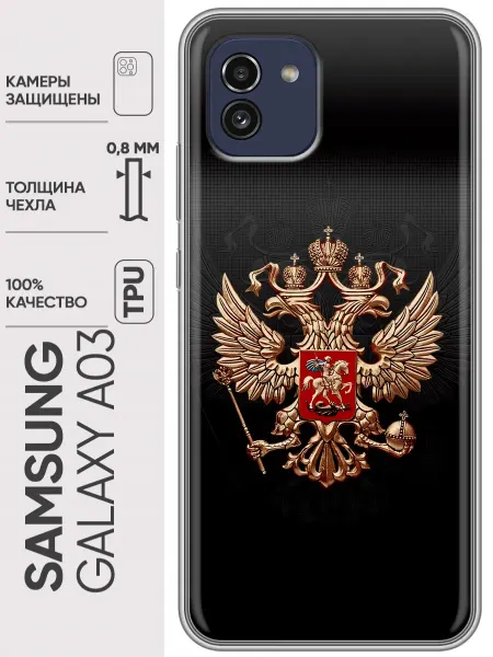 Trendmall Чехол на Samsung Galaxy A03 Флаг Герб России (мужской)