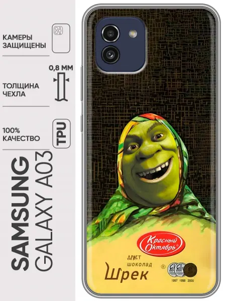 Trendmall Чехол на Samsung Galaxy A03 Шрек прикол для девушки
