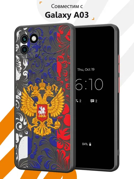 Мобилиус Чехол Бампер на Samsung A03 с принтом Герб России