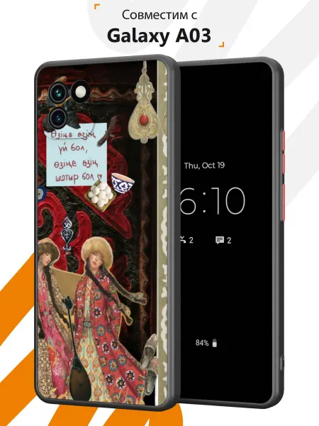 Мобилиус Чехол Бампер на Samsung A03 с принтом Казашка