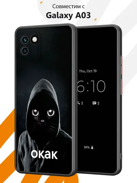 Мобилиус Чехол Бампер на Samsung A03 с принтом Окак
