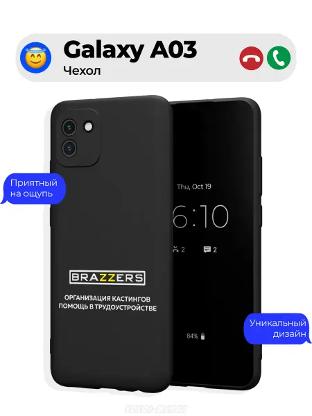Чехол-Мания Чехол на Samsung A03 c принтом Браззерс