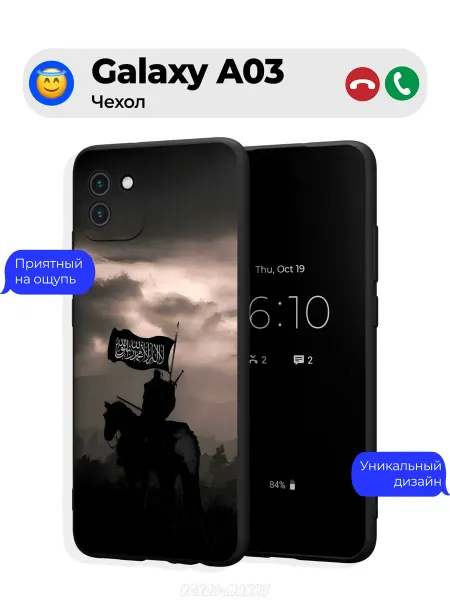 Чехол-Мания Мусульманский чехол на Samsung A03 Ислам