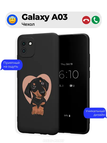 Чехол-Мания Чехол на Samsung A03 с таксой