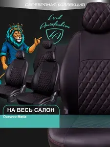 Чехлы на сиденья Дэу Матиз М150 Лорд Авто 5 мест с 2000 - 2015 / Авточехлы Daewoo Matiz М150 на весь салон ( спинка заднего сидения цельная ), экокожа черные Байрон Жук