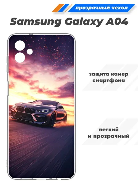 SuperPrint Чехол прозрачный для Samsung Galaxy A04