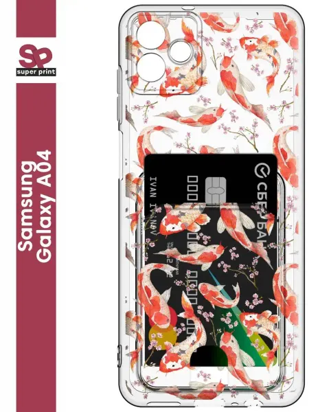SuperPrint Чехол с картхолдером для Samsung Galaxy A04
