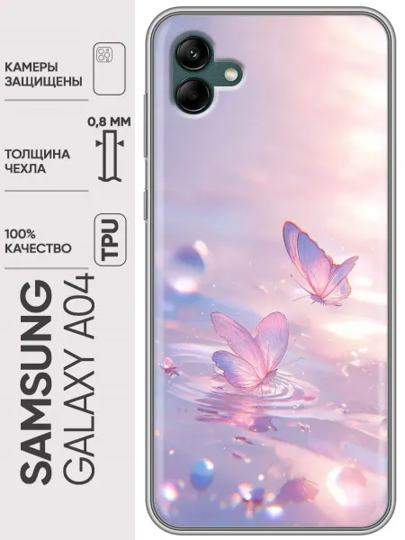 Trendmall Чехол на Samsung Galaxy A04 бабочки женский