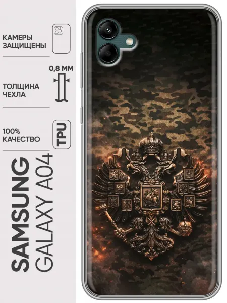 Trendmall Чехол на Samsung Galaxy A04 Флаг Герб России