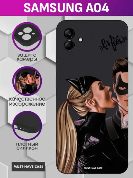 MustHaveCase Чехол на Samsung A04 с принтом