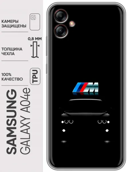 Trendmall Чехол на Samsung Galaxy A04e BMW БМВ (мужской)