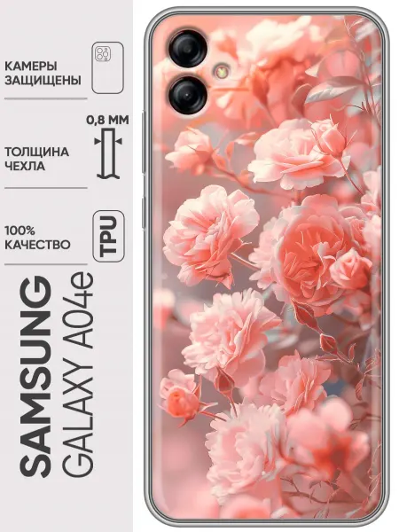 Trendmall Чехол на Samsung Galaxy A04e лаванда цветочки (женский)