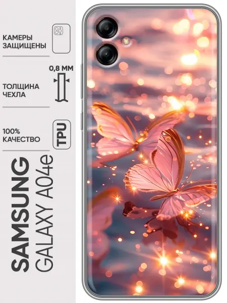 Trendmall Чехол на Samsung Galaxy A04e бабочки женский