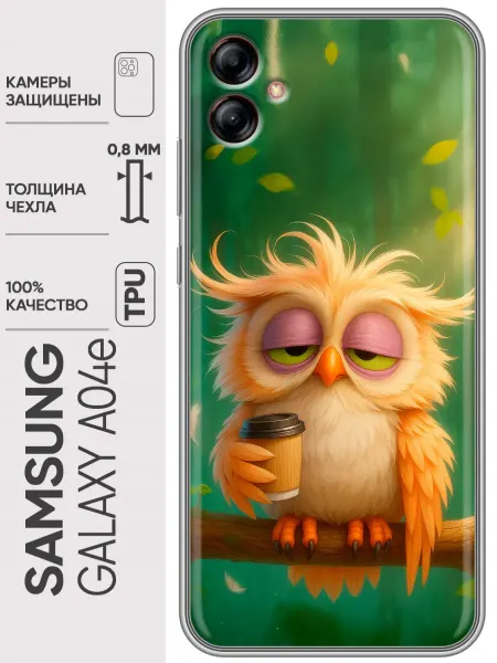 Trendmall Чехол на Samsung Galaxy A04e сова (смешной)