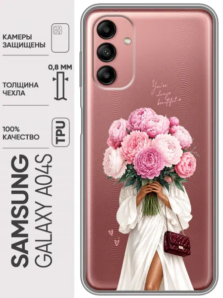 Trendmall Чехол на Samsung Galaxy A04s Девушка с букетом для девушки