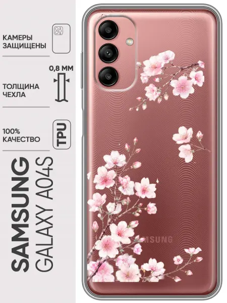 Trendmall Чехол на Samsung Galaxy A04s Сакура (женский)