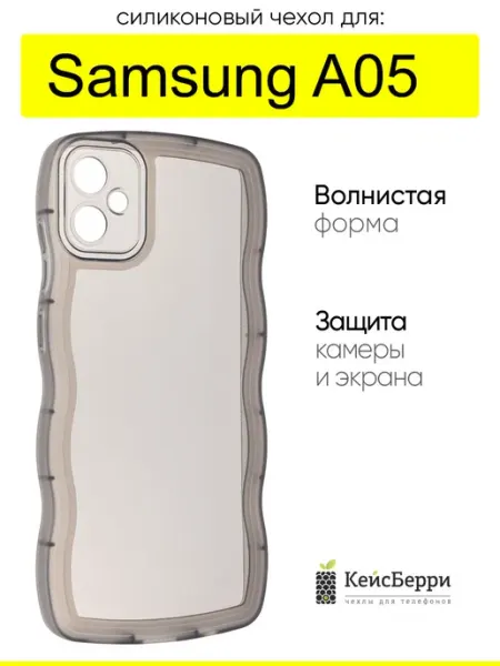 КейсБерри. Чехол для Samsung Galaxy A05, серия Big wave
