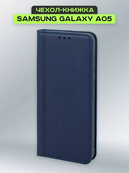 Case.by Чехол-книга для Samsung Galaxy A05