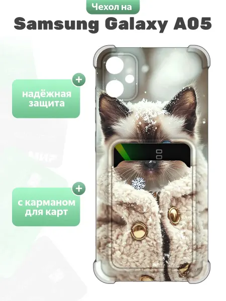 SuperPrint Чехол с отделом для карт для Samsung Galaxy A05