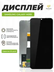 Дисплей для Samsung Galaxy A05s (A057F) в сборе с тачскрином, чёрный