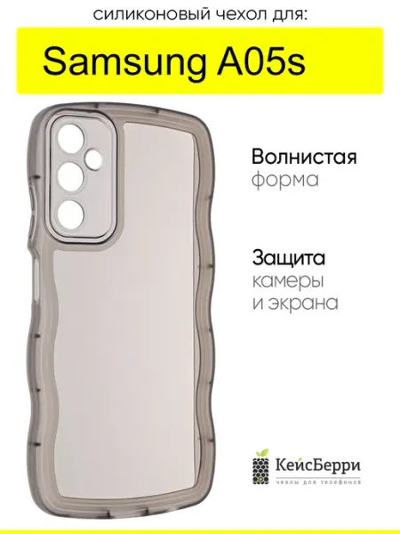 КейсБерри. Чехол для Samsung Galaxy A05s, серия Big wave