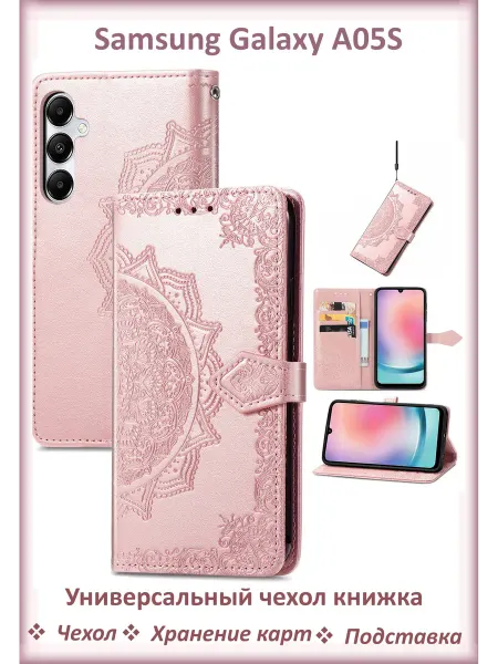 Case4U Чехол книжка Samsung Galaxy A05s